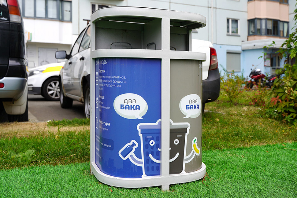 Урна "Два бака" со вставками У-1.8