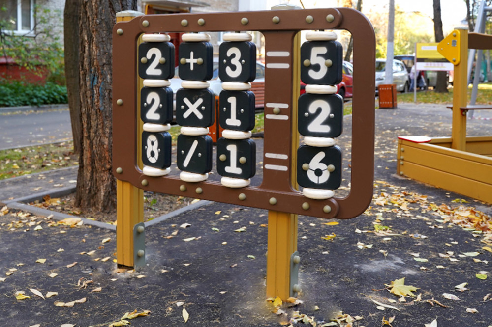 "Калькулятор" МФ-1.165