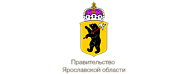 Правительство Ярославской области