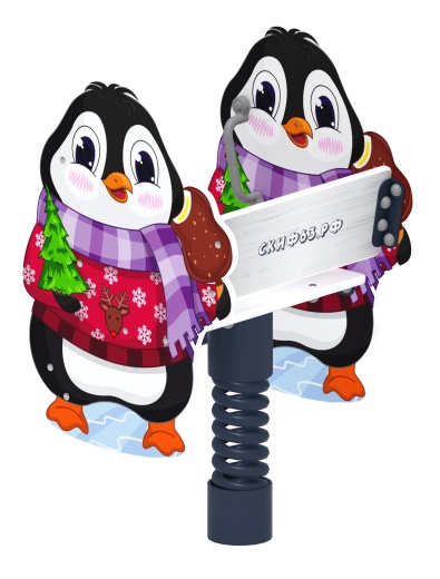 Пингвиненок - Качалка на пружине - ИО 22.01.02-01.И1