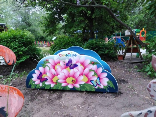 Лаз Цветочек - СО 1.10.01