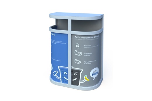 Урна "Два бака" со вставками У-1.8