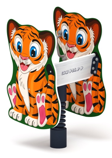 Тигренок - Качалка на пружине - ИО 22.01.10-01.И1