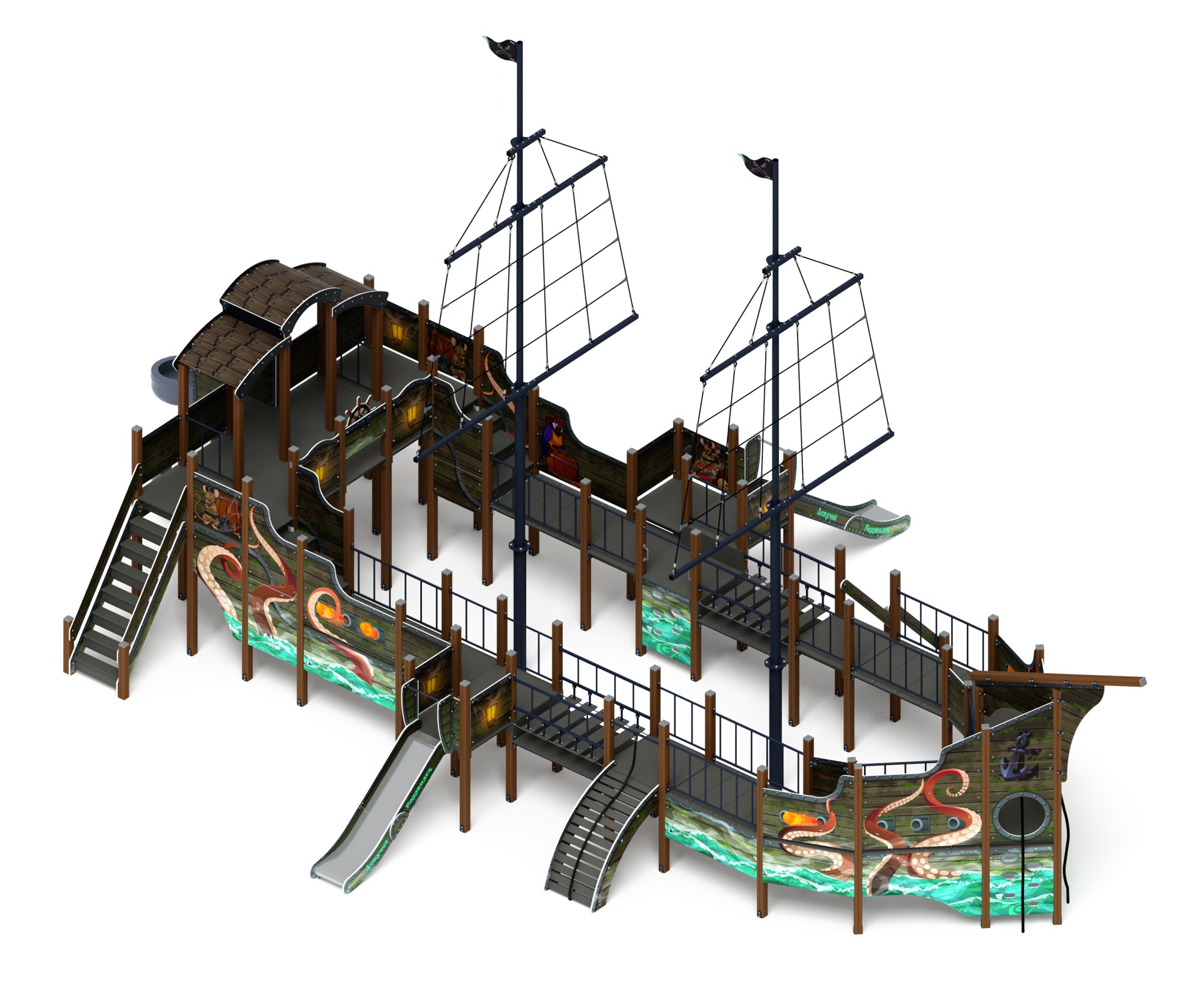 Флагман (Летучий Голландец) - ДИК 2.03.3.03-11 - Игровой комплекс - H=1200 H=1500 H=2000