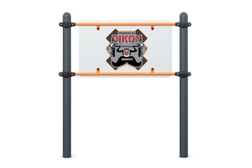 Информационный стенд W-04-011