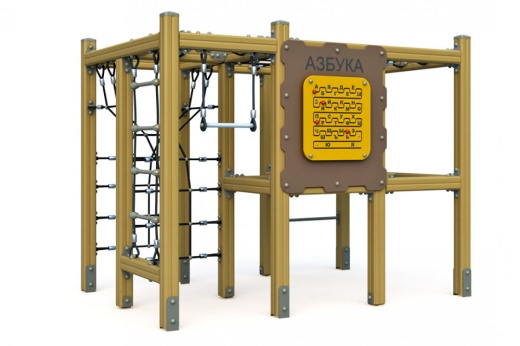 Спортивный комплекс "Азбука" СП-1.137