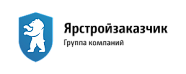 Ярстройзаказчик
