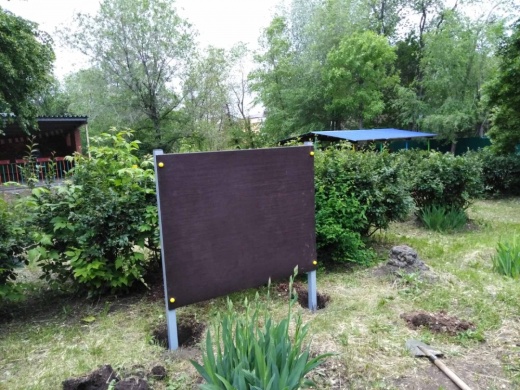 Стенка для рисования - Игровая панель - МФ 22.01.02-01