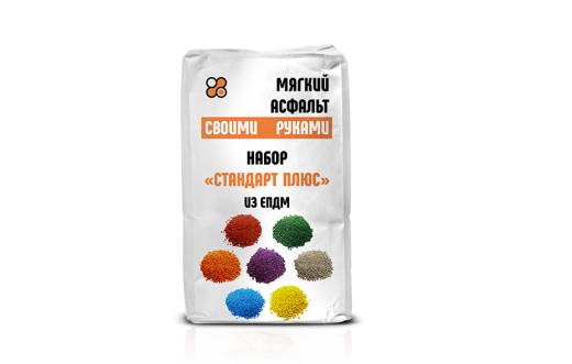 Набор "Стандарт плюс" из ЕПДМ