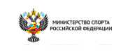Министерство спорта Ярославской области