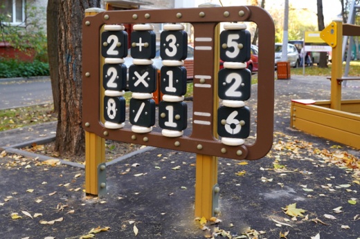 "Калькулятор" МФ-1.165